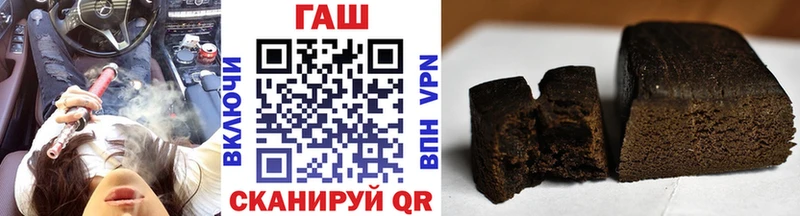 Что такое Армянск ГАШИШ Кокаин Мефедрон A-PVP Амфетамин Вейп ТГК Каннабис МДМА