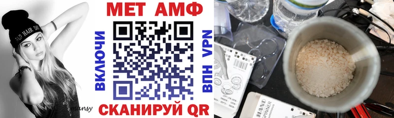 АМФ 97% ОМГ ОМГ ссылки Армянск