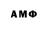 АМФЕТАМИН Premium Sheker Alieva