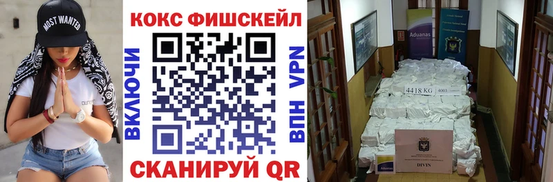 Кокаин Эквадор  Армянск 