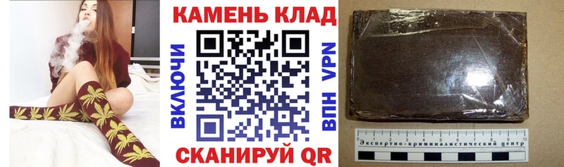 Гашиш Premium  продажа наркотиков  Армянск 