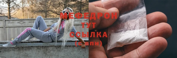 дживик Армянск