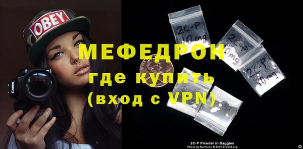 винт Аркадак