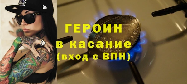 дживик Армянск
