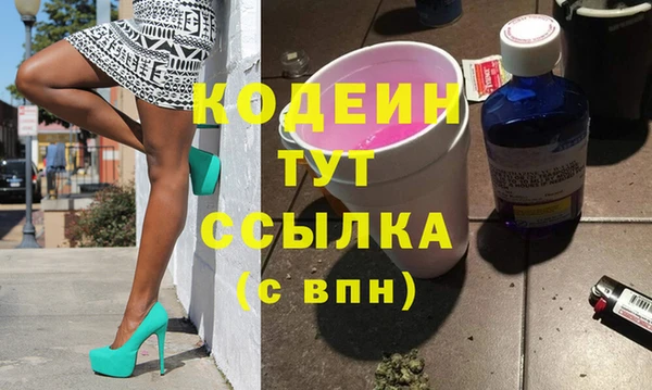 дживик Армянск