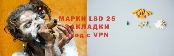 дживик Армянск