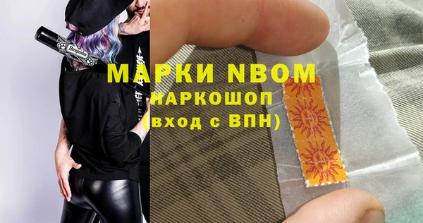 дживик Армянск