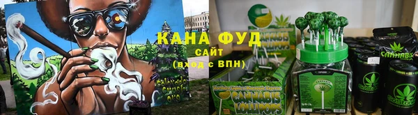 дживик Армянск