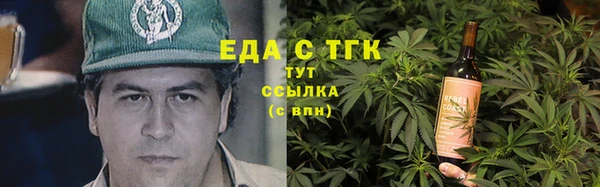 дживик Армянск