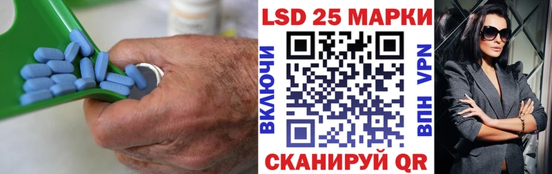 LSD-25 экстази ecstasy Армянск