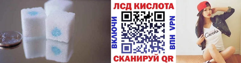 ЛСД экстази ecstasy  цена   Армянск 