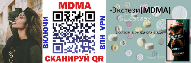 наркошоп  Армянск  kraken как войти  MDMA Molly 