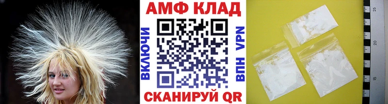 МЕТАМФЕТАМИН кристалл kraken зеркало Армянск