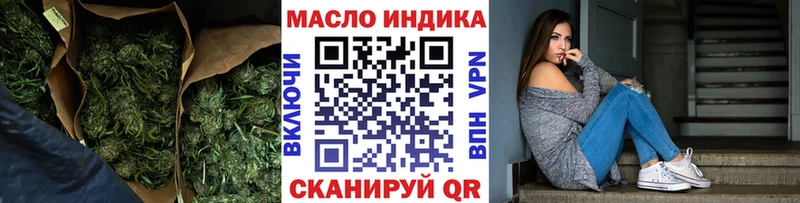 ТГК вейп с тгк Армянск